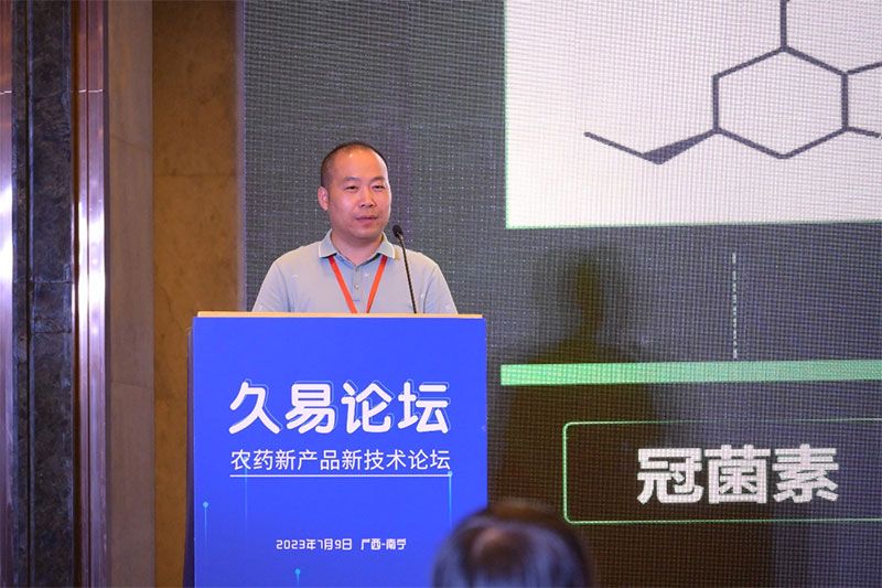 技術創(chuàng)新 引領綠色農藥行業(yè)發(fā)展——第四屆全國農藥行業(yè)創(chuàng)新交流會在南寧成功舉辦