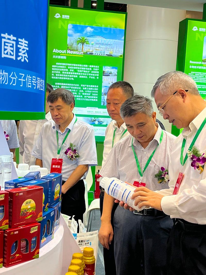 新朝陽綠色生物科技亮相西部植?！半p交會(huì)”與第八屆綠色農(nóng)藥博覽會(huì)